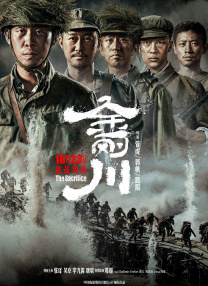 五月激情啪啪
